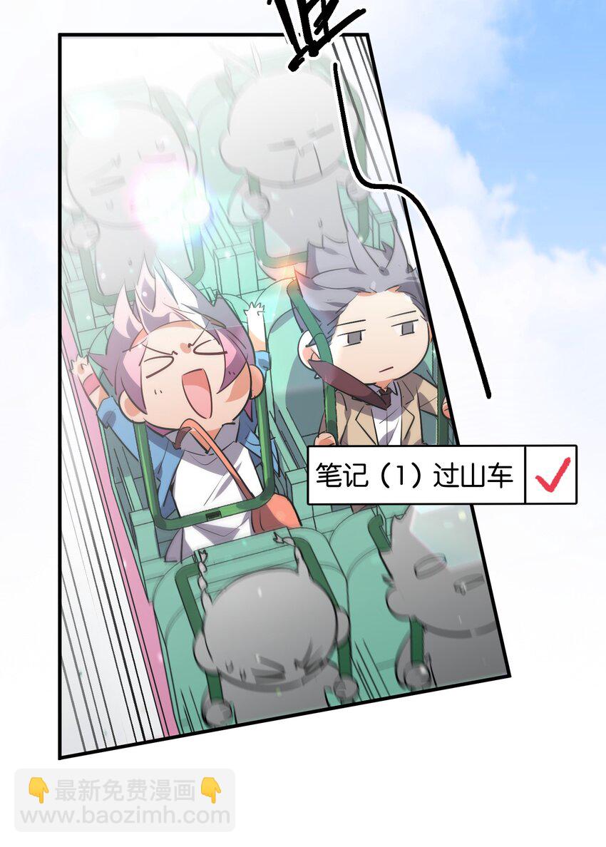 035 背向你迈出的一步(1/2)-第37话