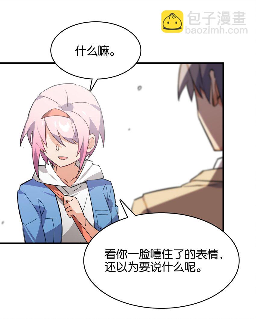 035 背向你迈出的一步(1/2)-第37话