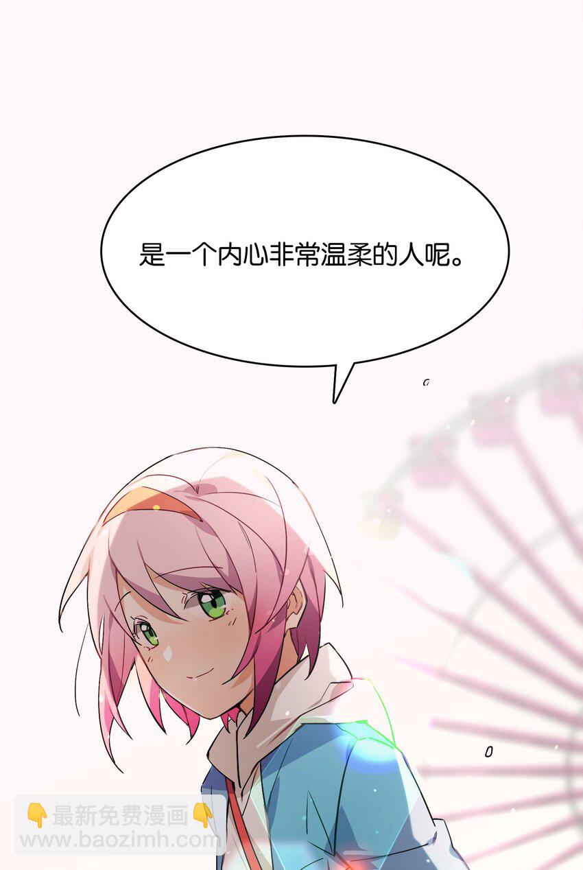 035 背向你迈出的一步(1/2)-第37话