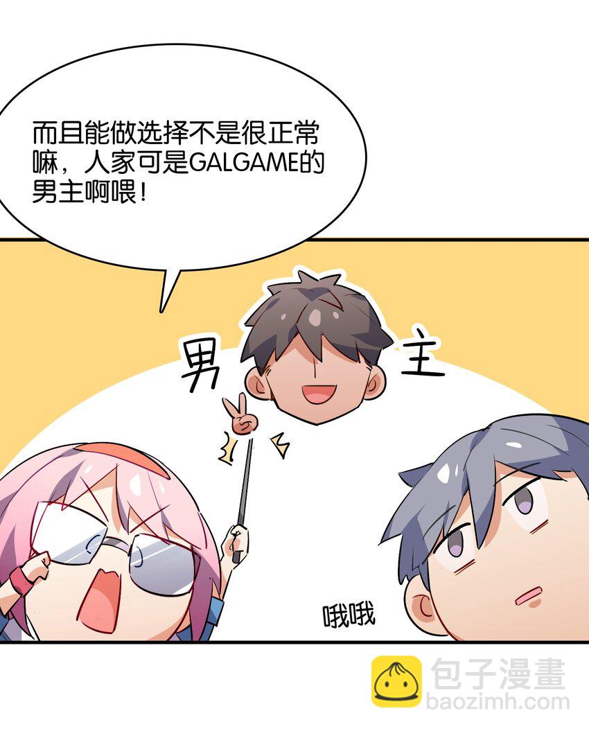 035 背向你迈出的一步(1/2)-第37话