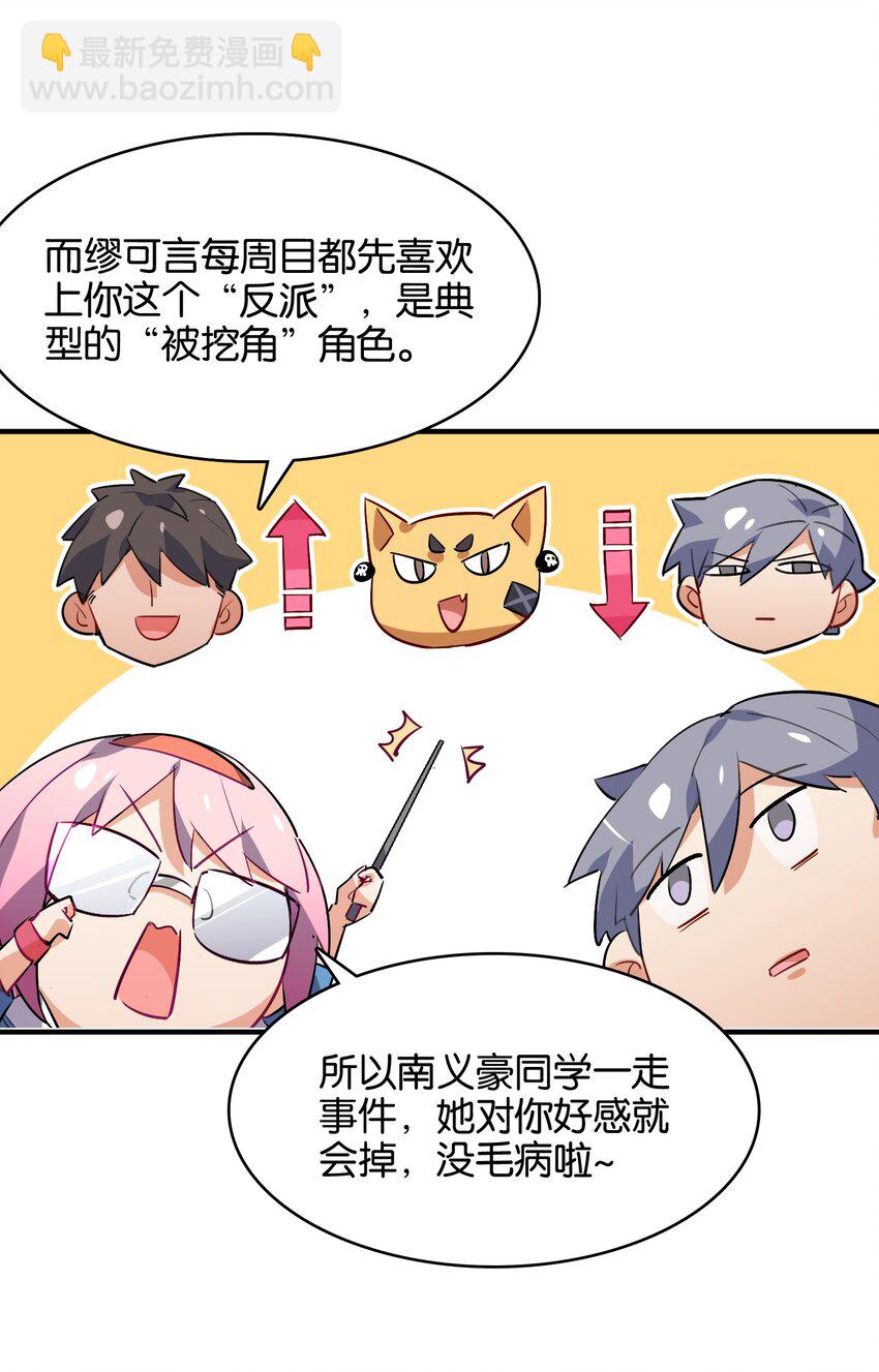 035 背向你迈出的一步(1/2)-第37话