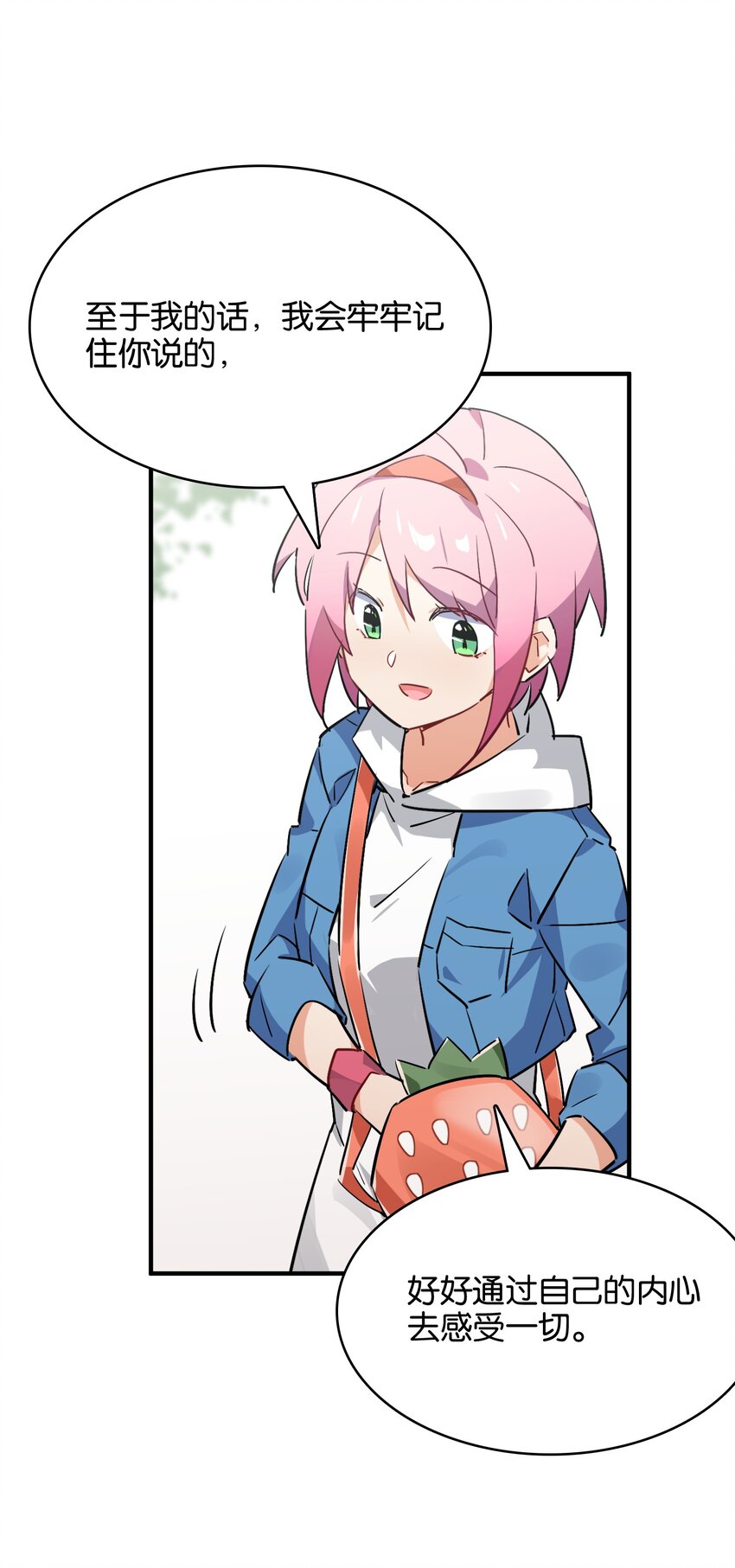 035 背向你迈出的一步(1/2)-第37话