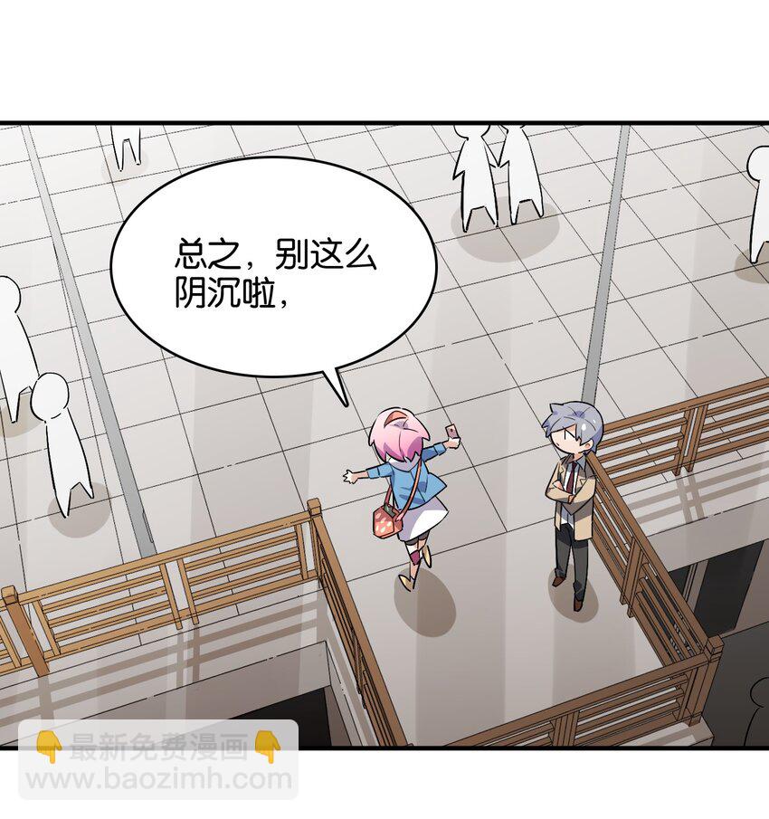 035 背向你迈出的一步(1/2)-第37话