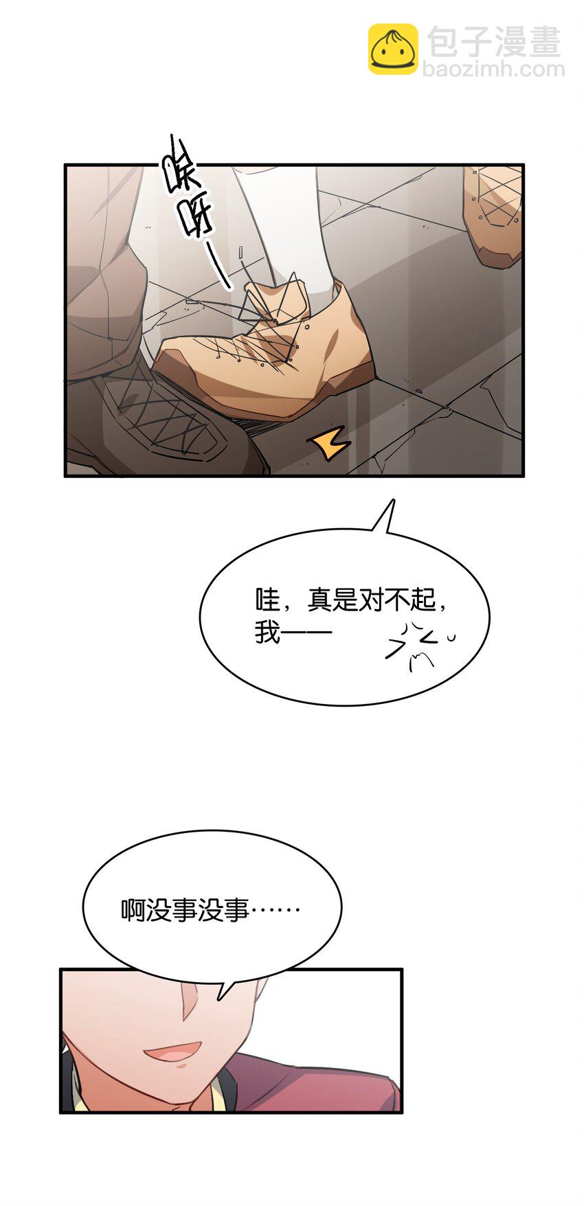 035 背向你迈出的一步(1/2)-第37话