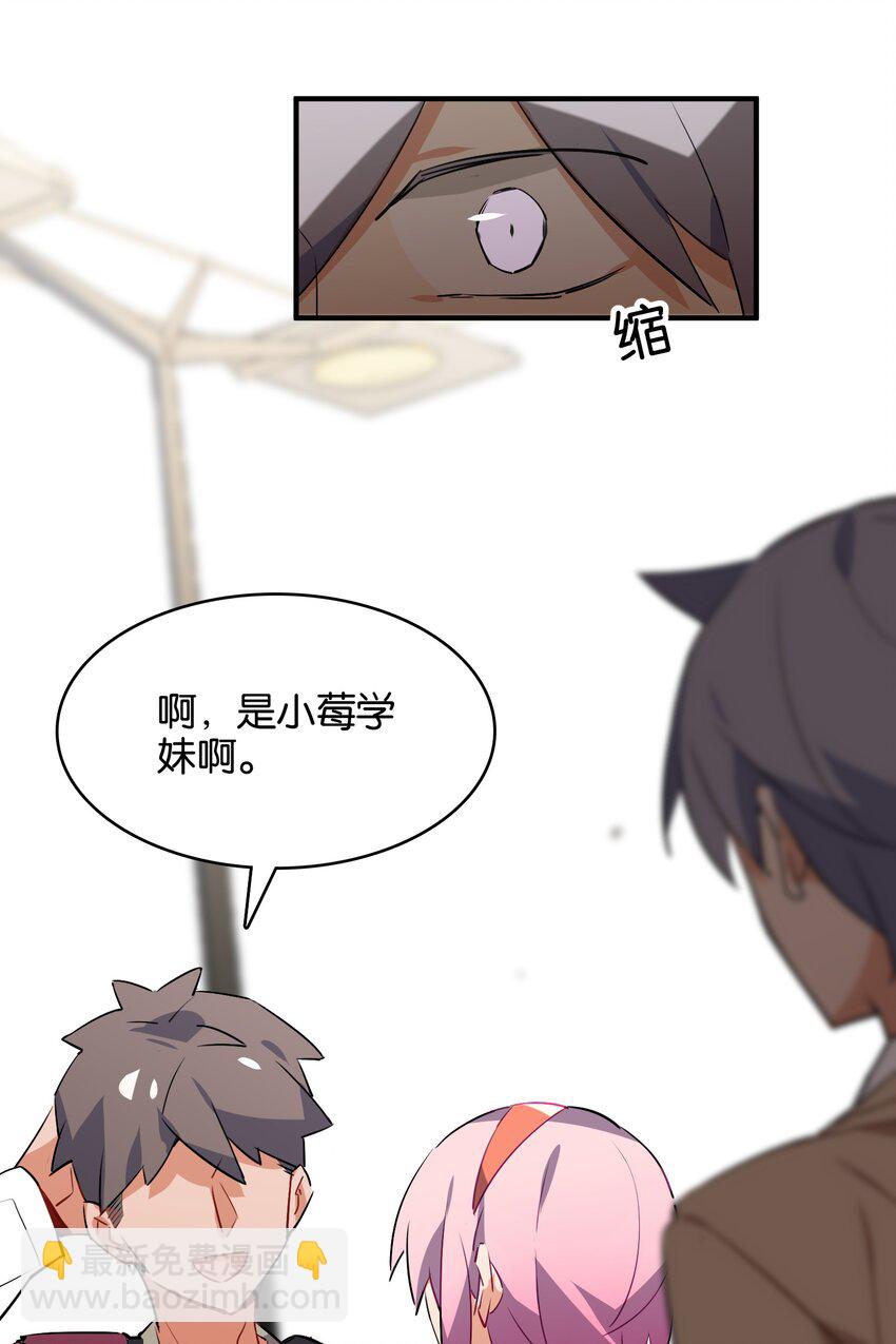 035 背向你迈出的一步(1/2)-第37话