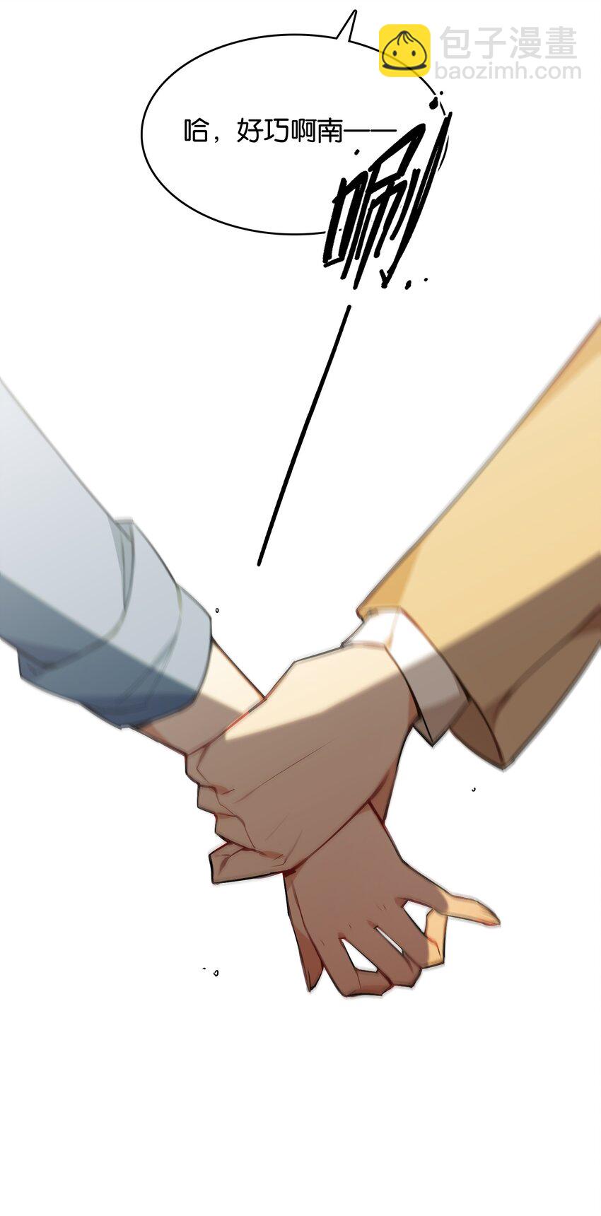 035 背向你迈出的一步(1/2)-第37话