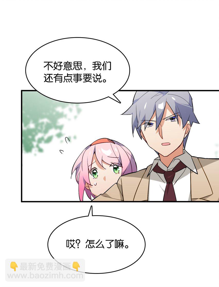 035 背向你迈出的一步(1/2)-第37话