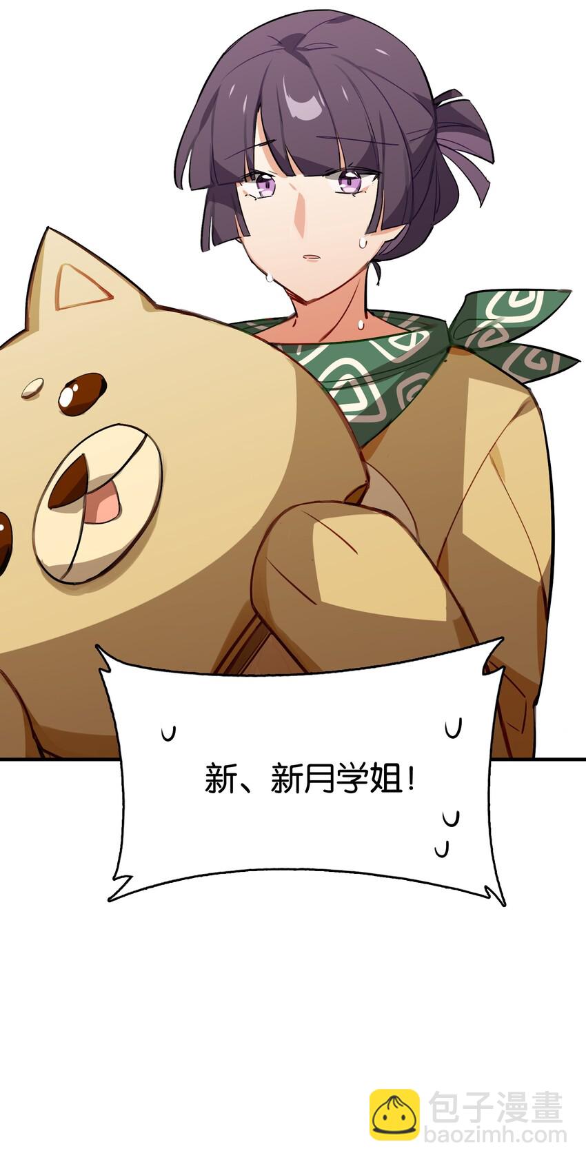 035 背向你迈出的一步(1/2)-第37话