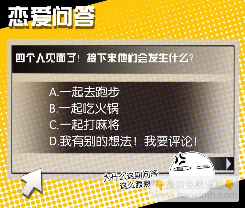 035 背向你迈出的一步(1/2)-第37话