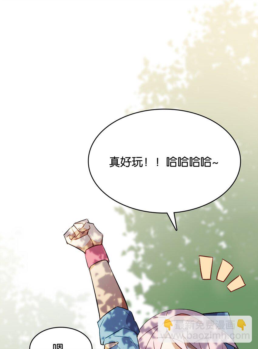 035 背向你迈出的一步(1/2)-第37话