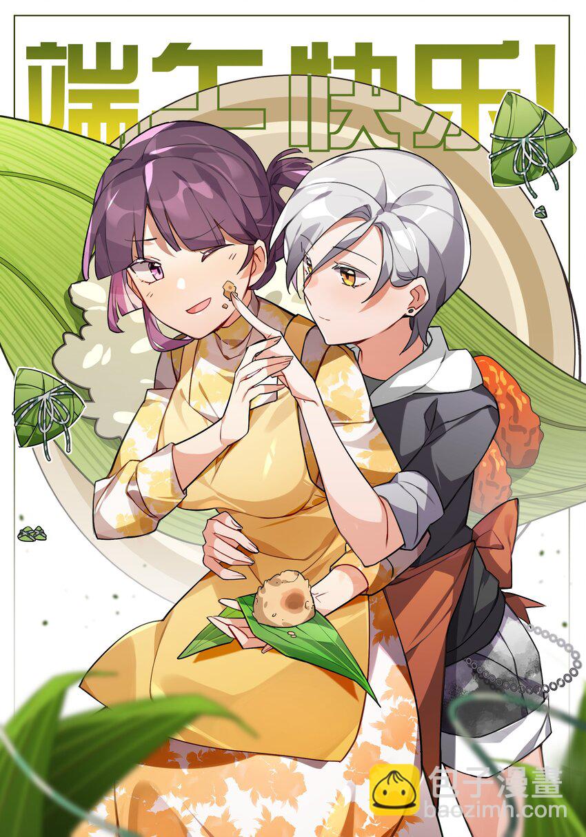 035 背向你迈出的一步(1/2)-第37话