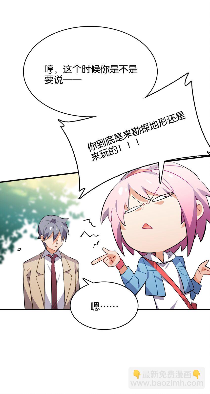 035 背向你迈出的一步(1/2)-第37话