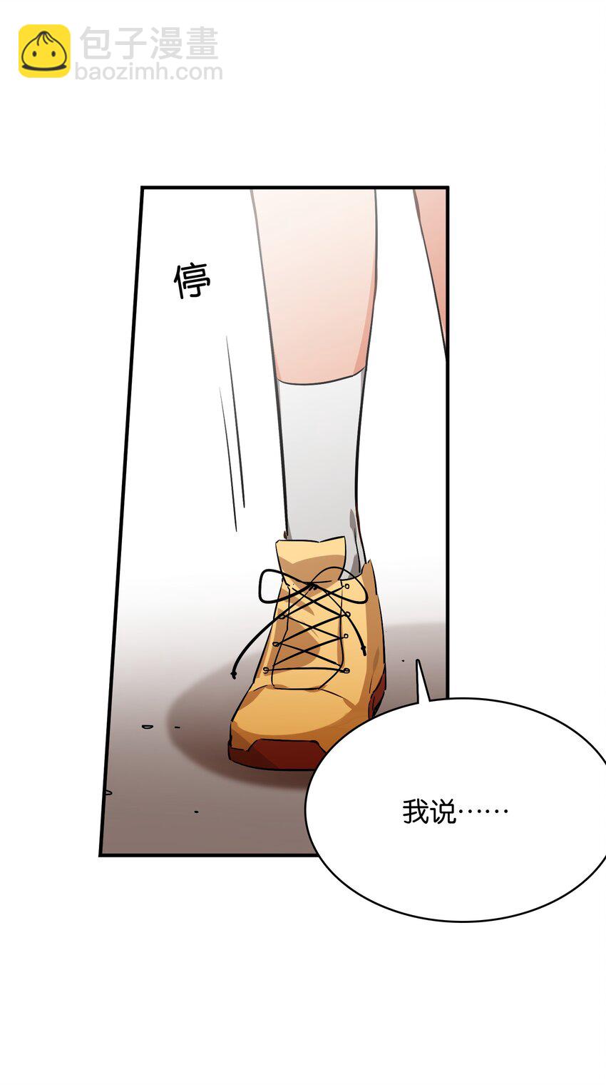 035 背向你迈出的一步(1/2)-第37话