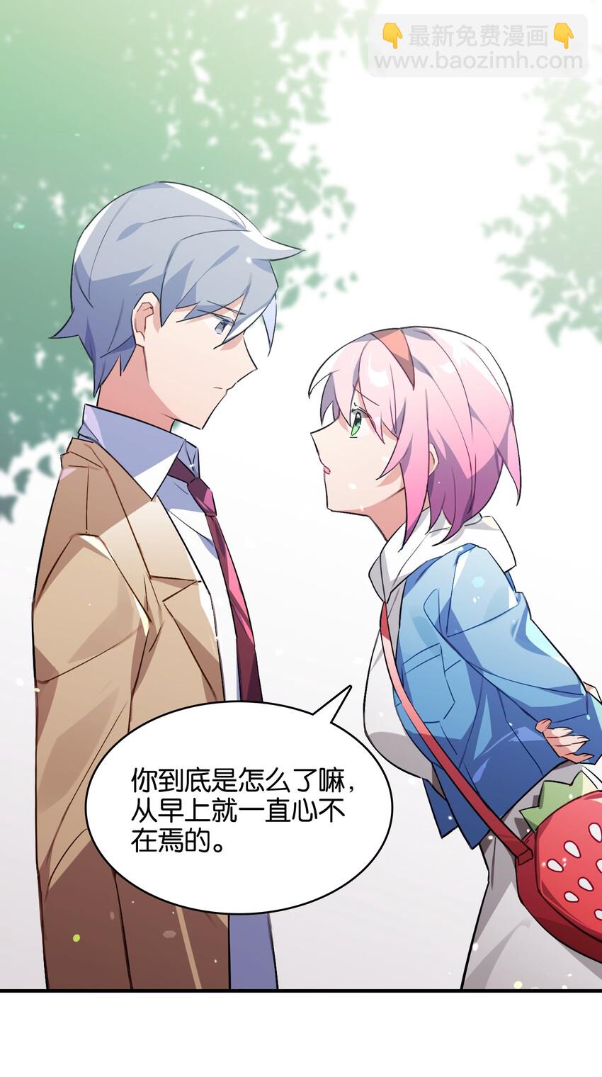 035 背向你迈出的一步(1/2)-第37话