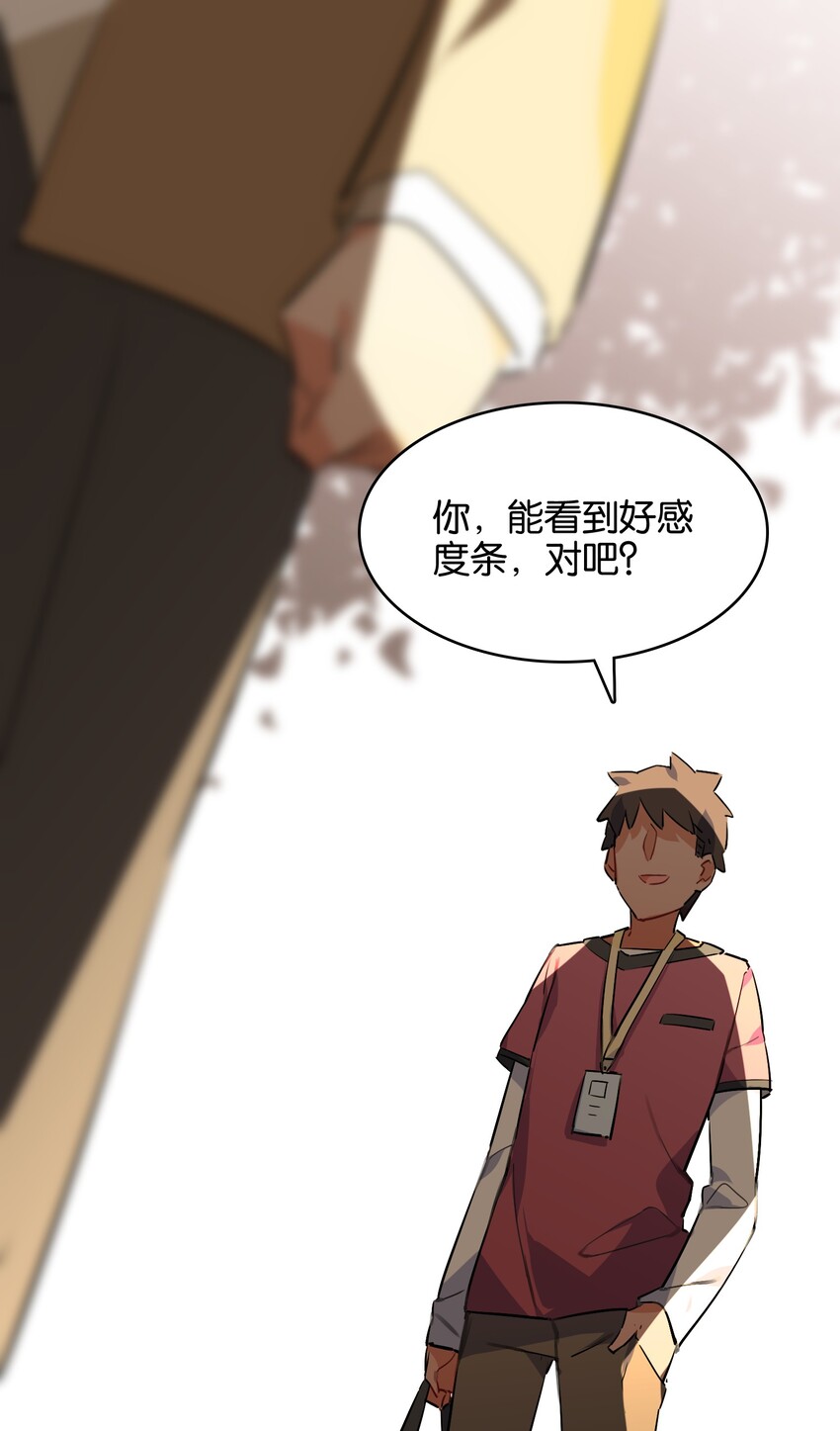 037 于暗影之中蠢蠢欲动(1/2)-第39话