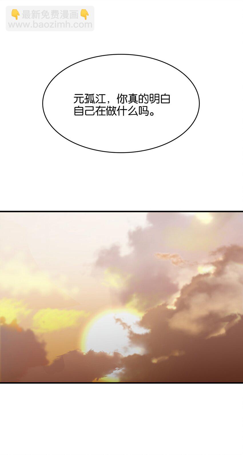 037 于暗影之中蠢蠢欲动(1/2)-第39话