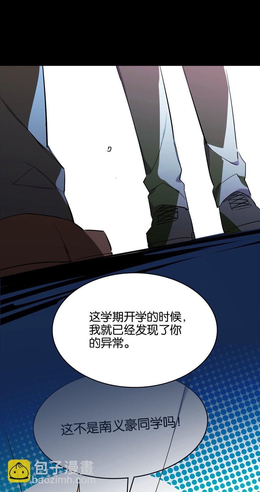 037 于暗影之中蠢蠢欲动(1/2)-第39话