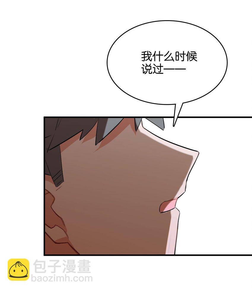 037 于暗影之中蠢蠢欲动(1/2)-第39话