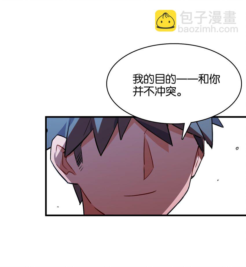 037 于暗影之中蠢蠢欲动(1/2)-第39话