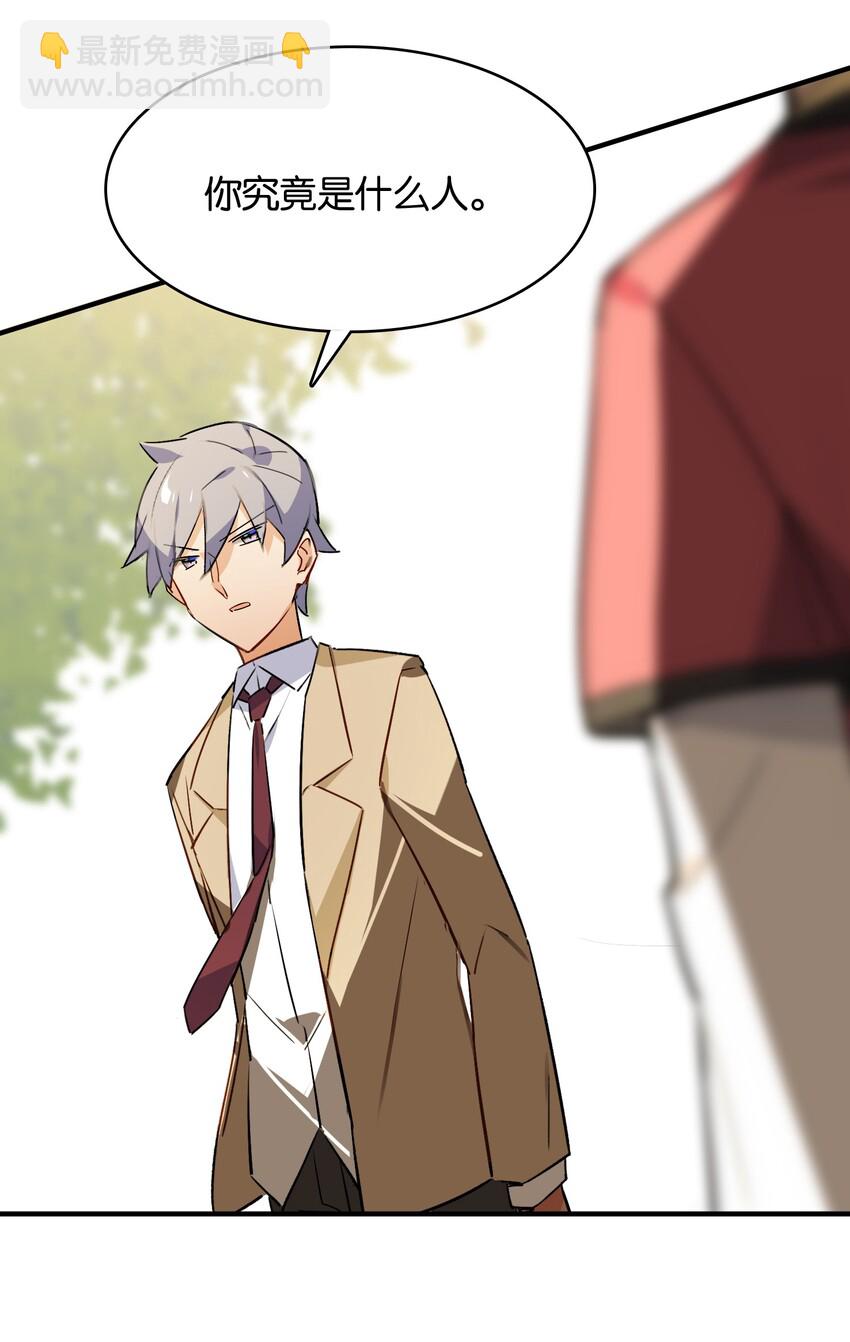 037 于暗影之中蠢蠢欲动(1/2)-第39话