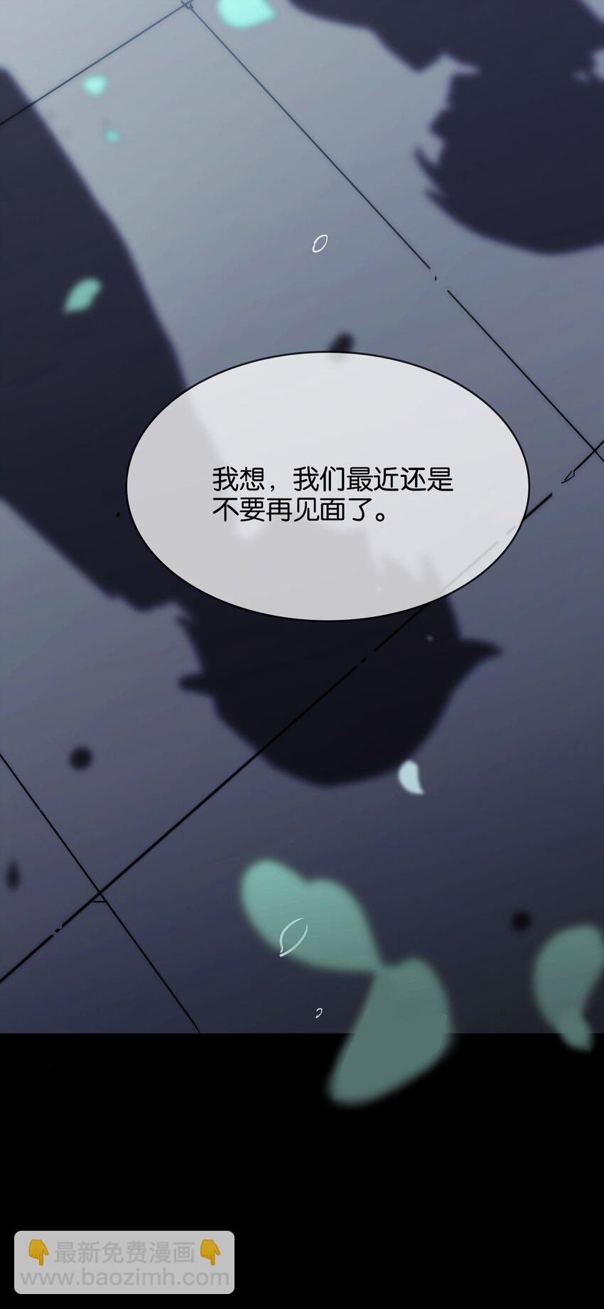 037 于暗影之中蠢蠢欲动(1/2)-第39话