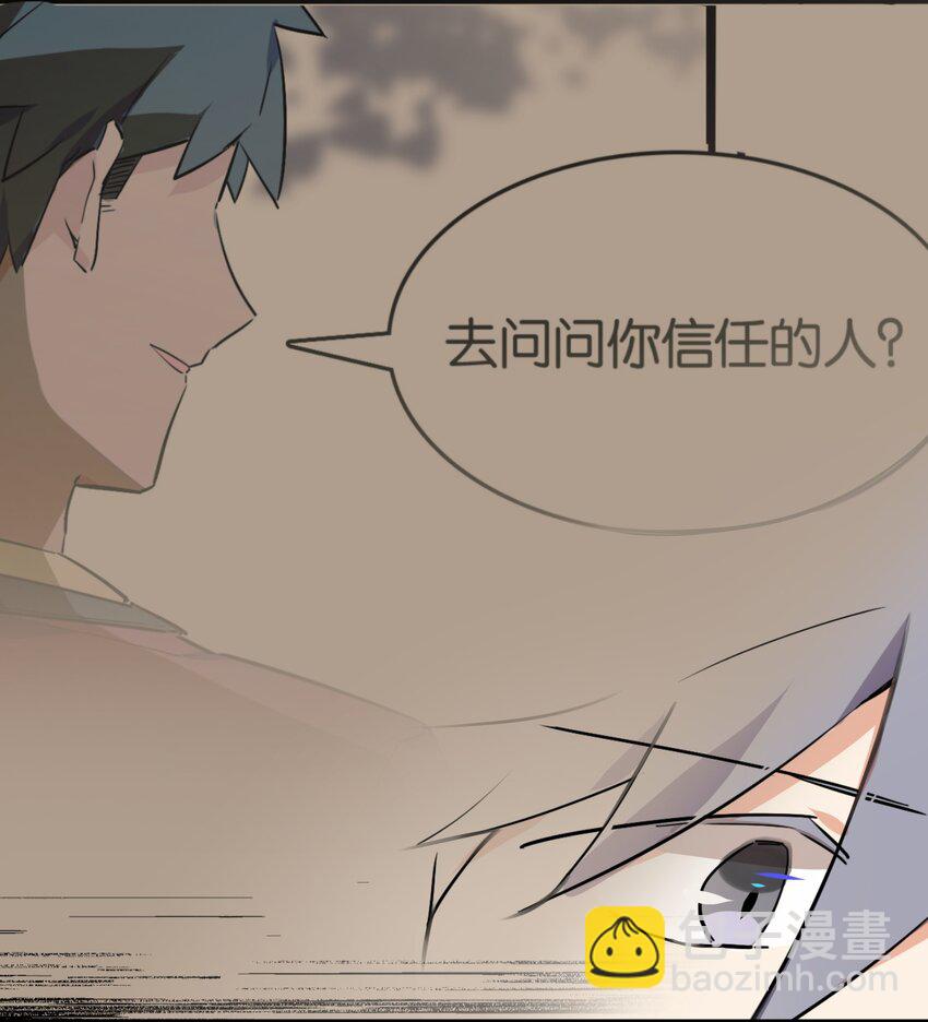 037 于暗影之中蠢蠢欲动(1/2)-第39话