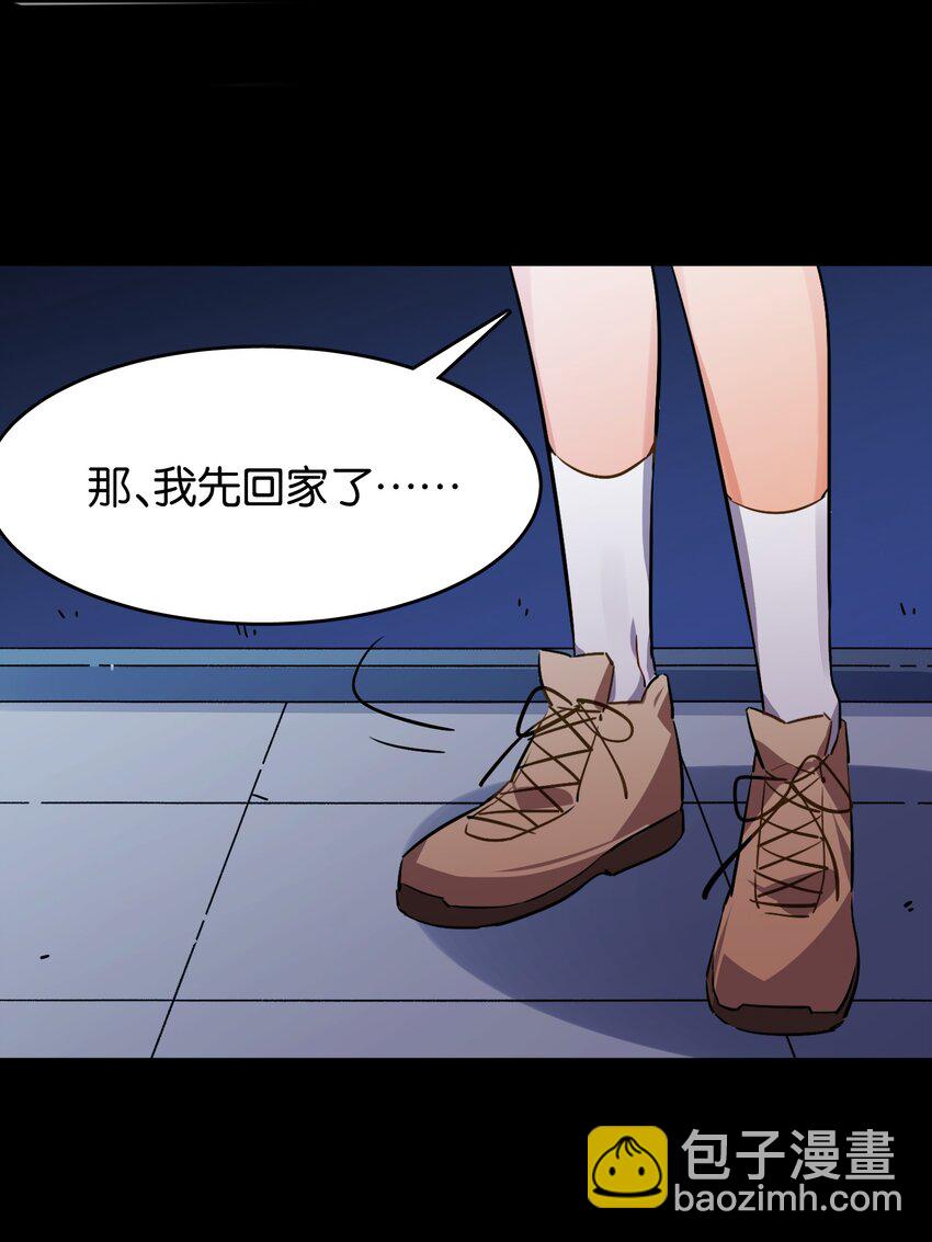 037 于暗影之中蠢蠢欲动(1/2)-第39话