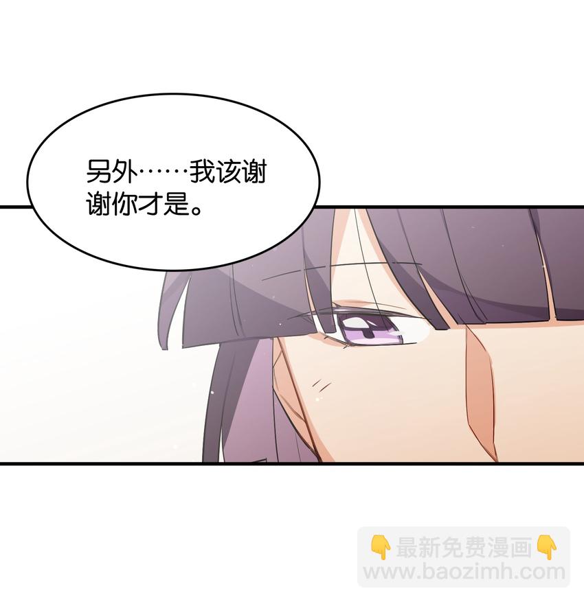 039 在我们心底的自己(1/2)-第41话