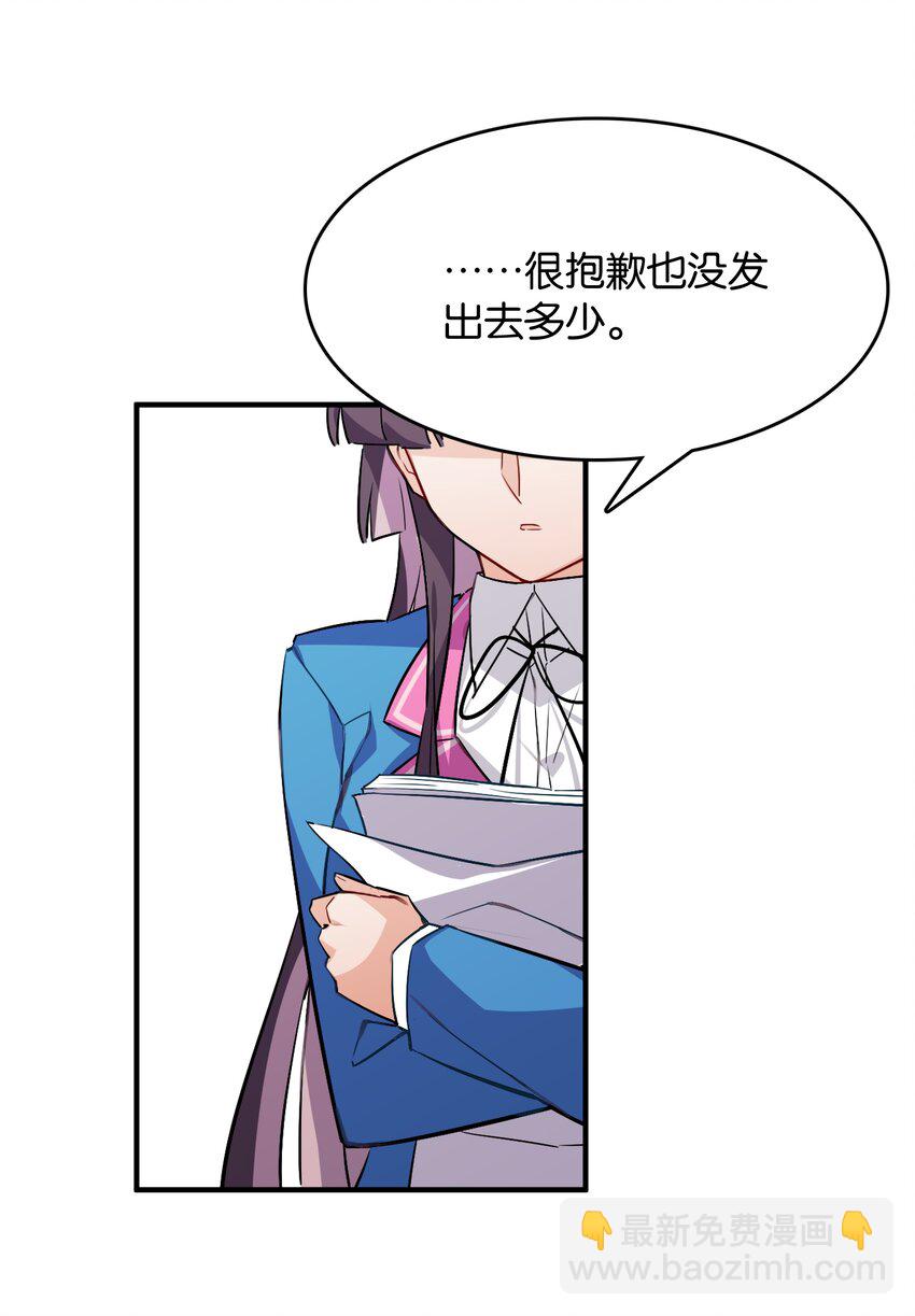 039 在我们心底的自己(1/2)-第41话