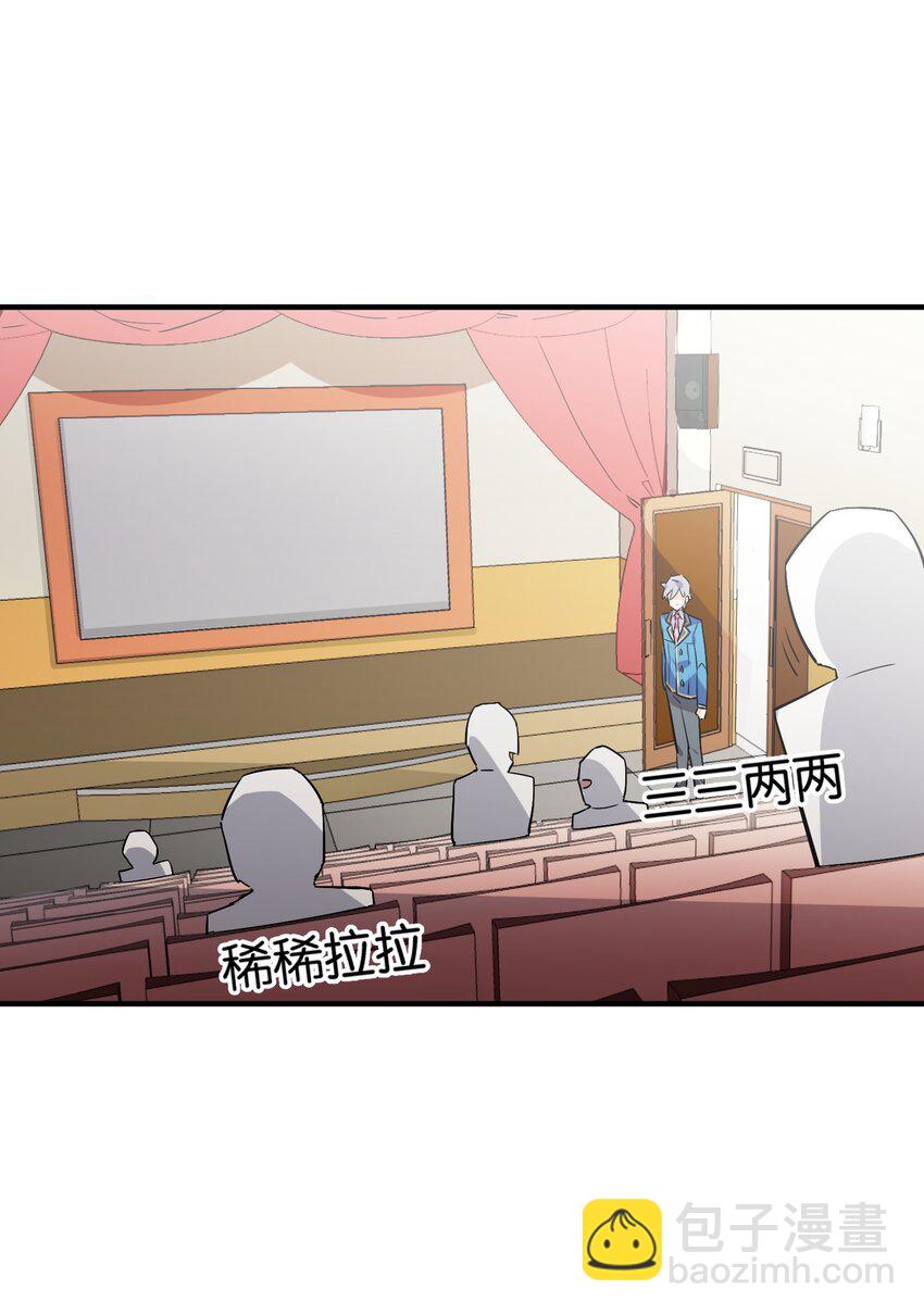 039 在我们心底的自己(1/2)-第41话