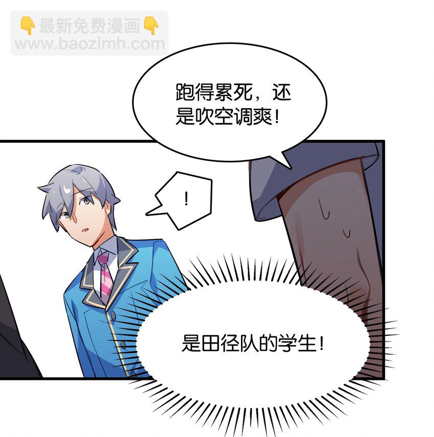 039 在我们心底的自己(1/2)-第41话