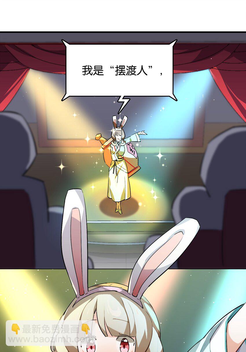 039 在我们心底的自己(1/2)-第41话