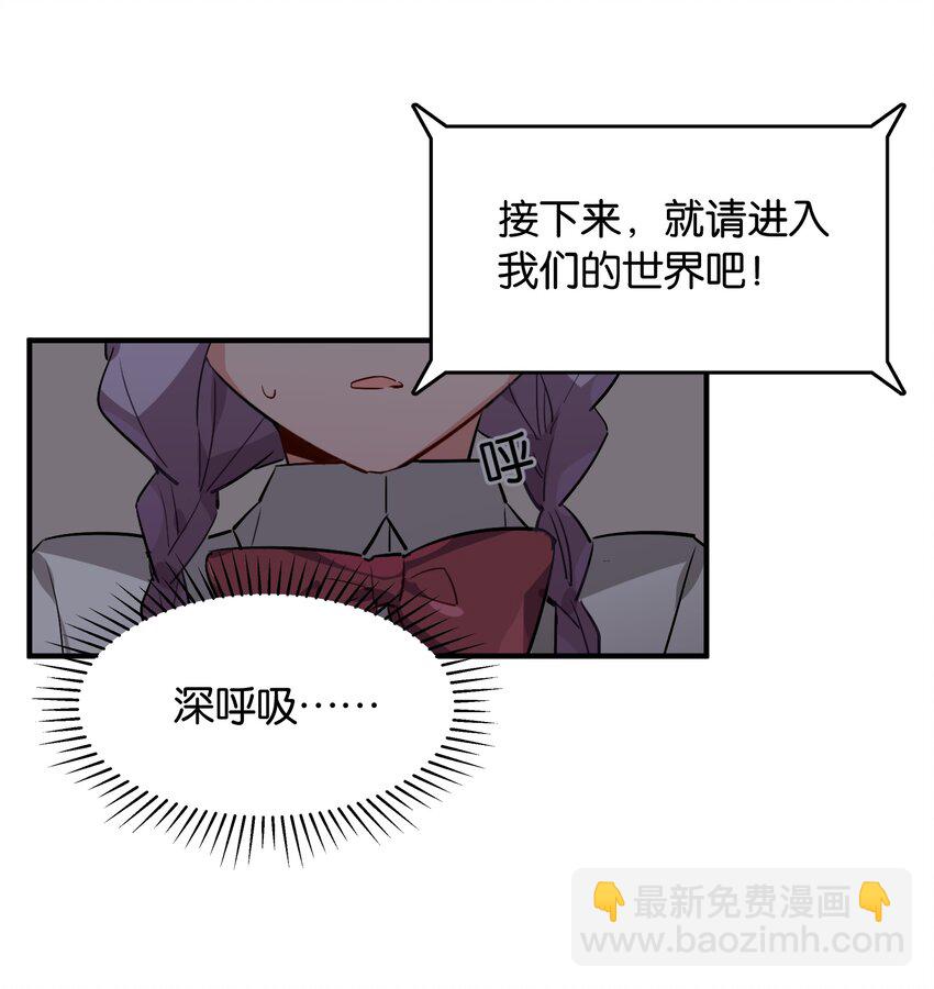 039 在我们心底的自己(1/2)-第41话