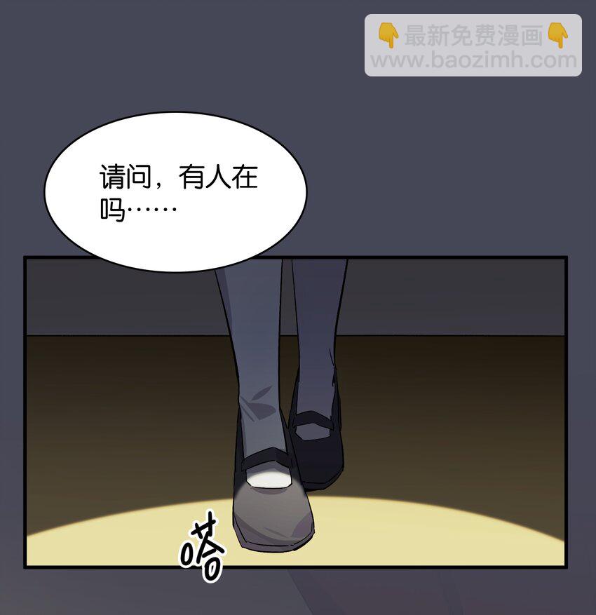 039 在我们心底的自己(1/2)-第41话