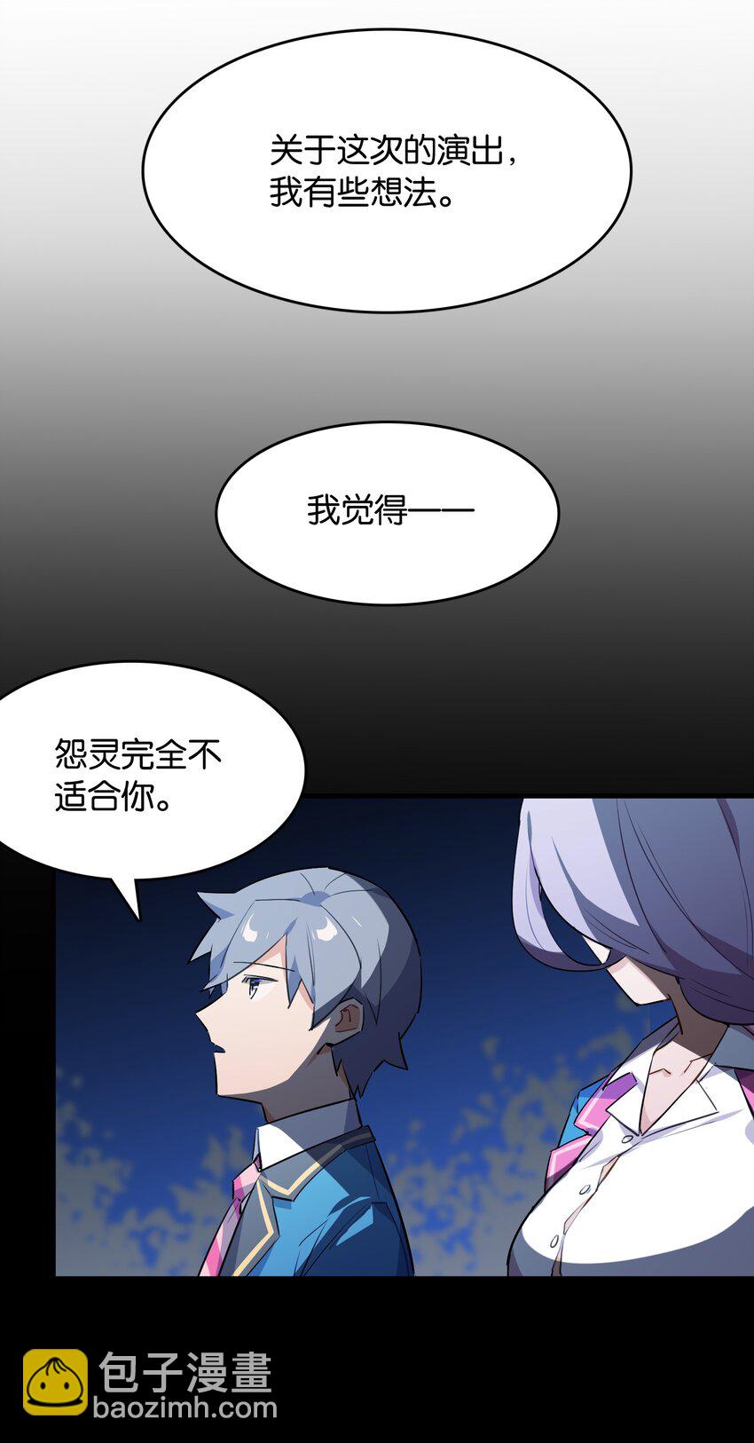 039 在我们心底的自己(1/2)-第41话