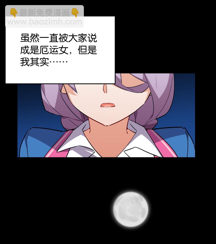 039 在我们心底的自己(1/2)-第41话