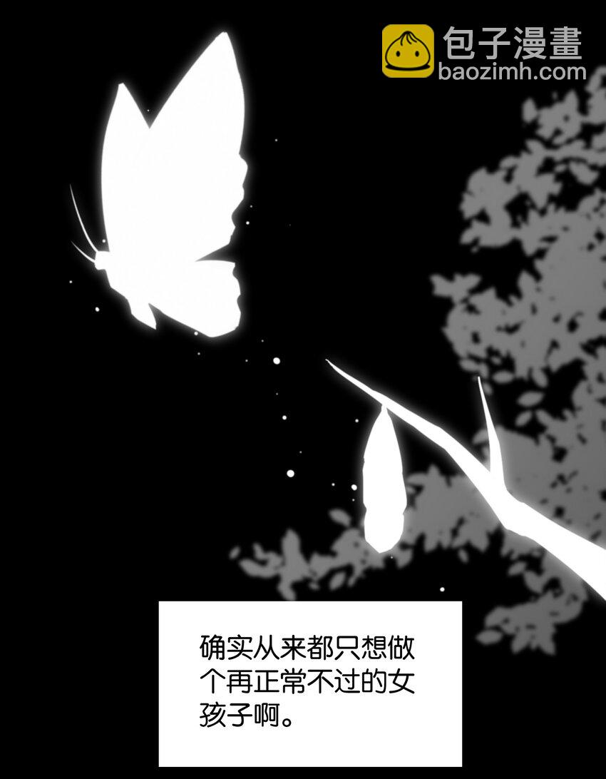 039 在我们心底的自己(1/2)-第41话