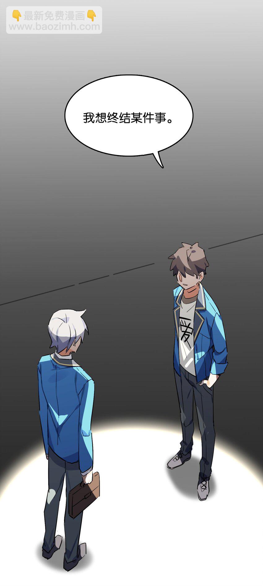 041 背光徒长的真相(1/2)-第43话