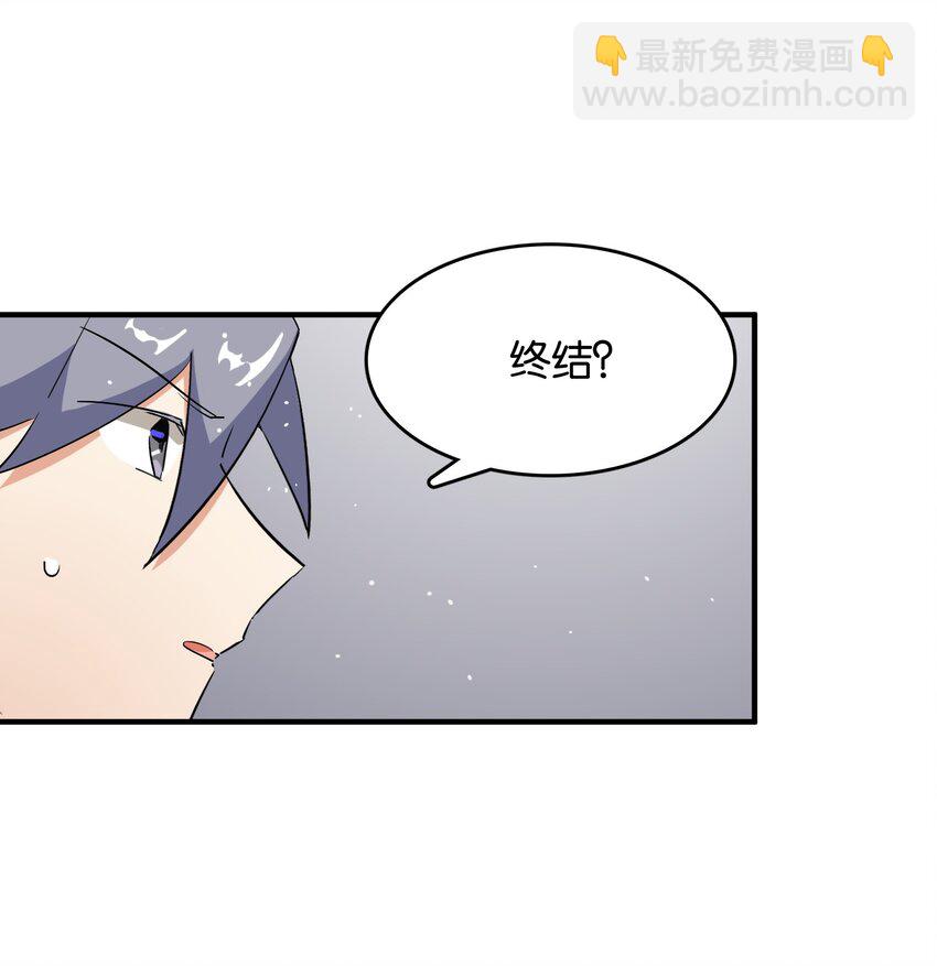 041 背光徒长的真相(1/2)-第43话