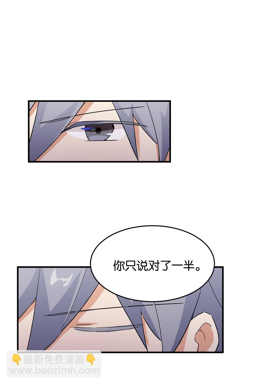 041 背光徒长的真相(1/2)-第43话