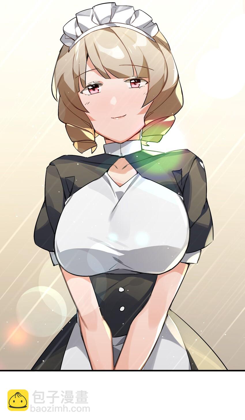 041 背光徒长的真相(1/2)-第43话