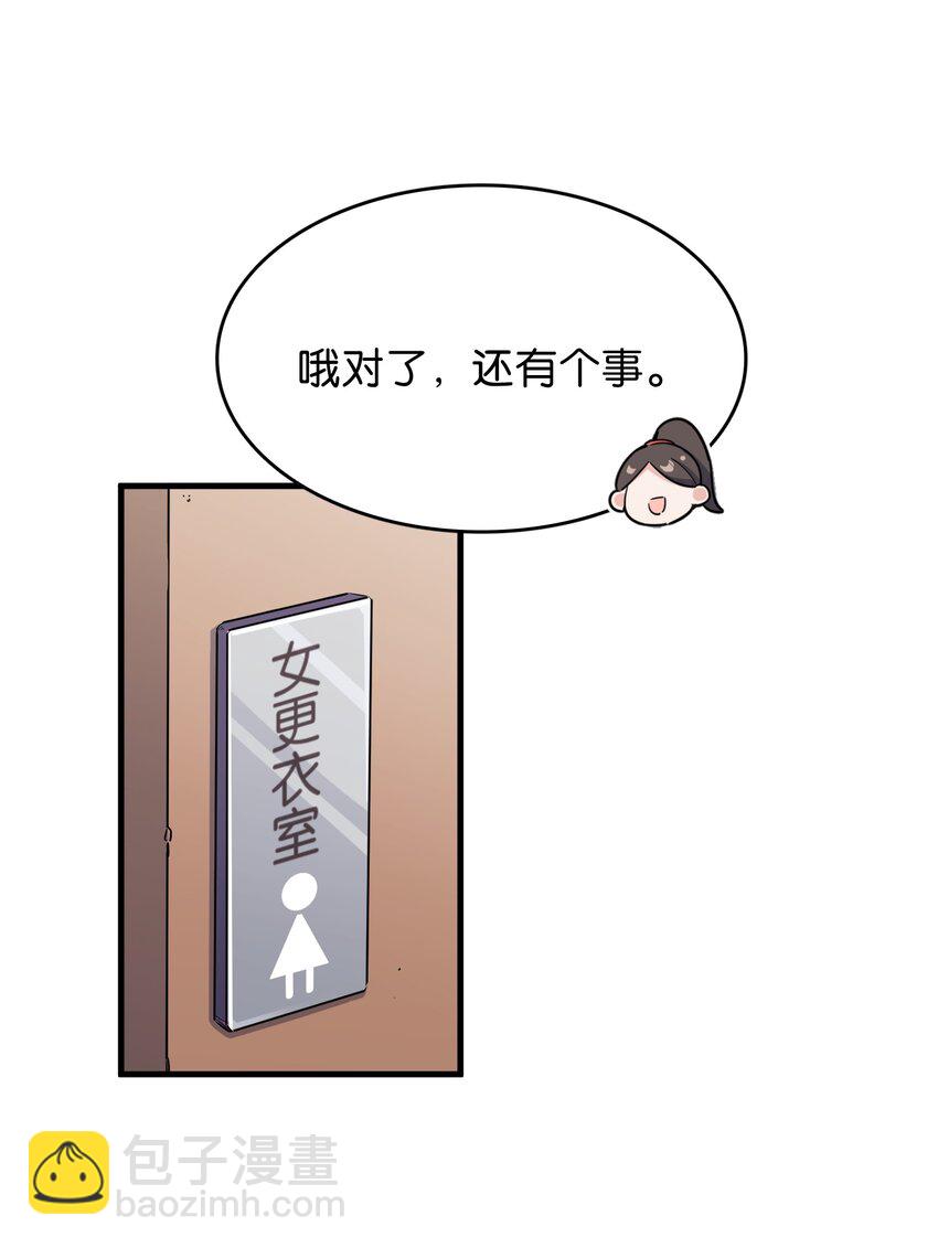 041 背光徒长的真相(1/2)-第43话