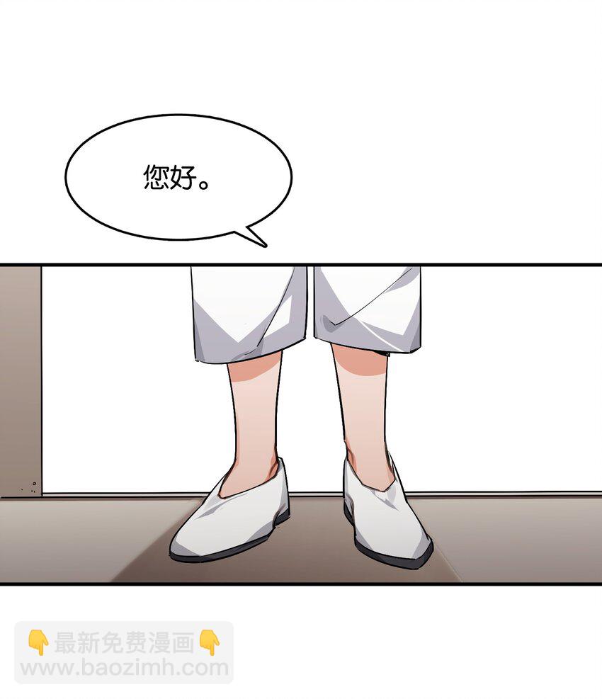 041 背光徒长的真相(1/2)-第43话