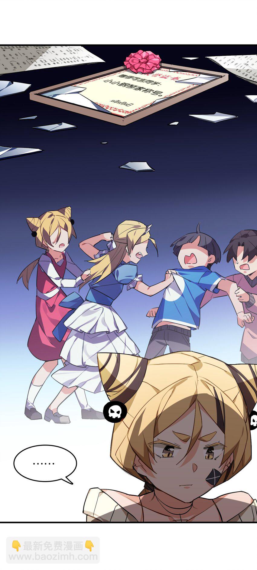 043 不愿随风起舞的花(1/2)-第45话