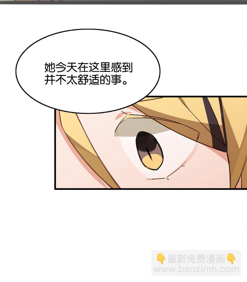 043 不愿随风起舞的花(1/2)-第45话