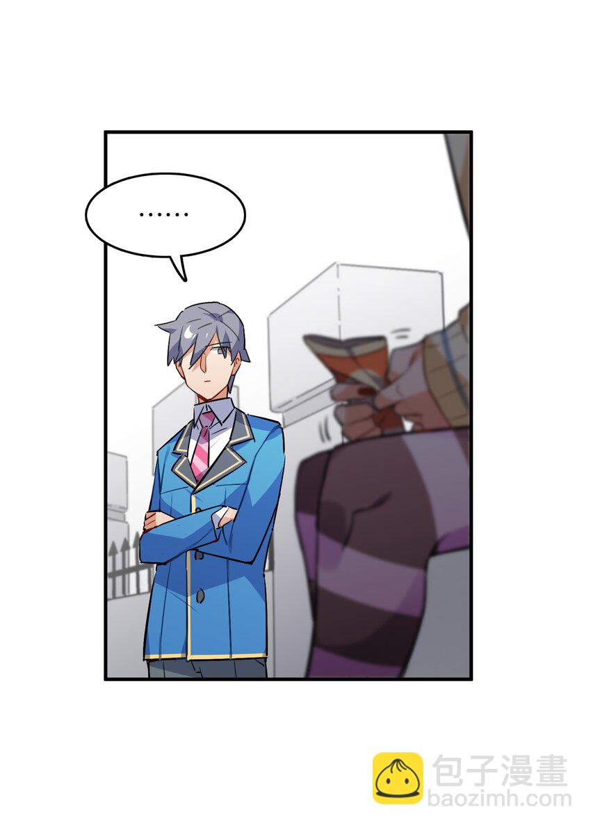 043 不愿随风起舞的花(1/2)-第45话