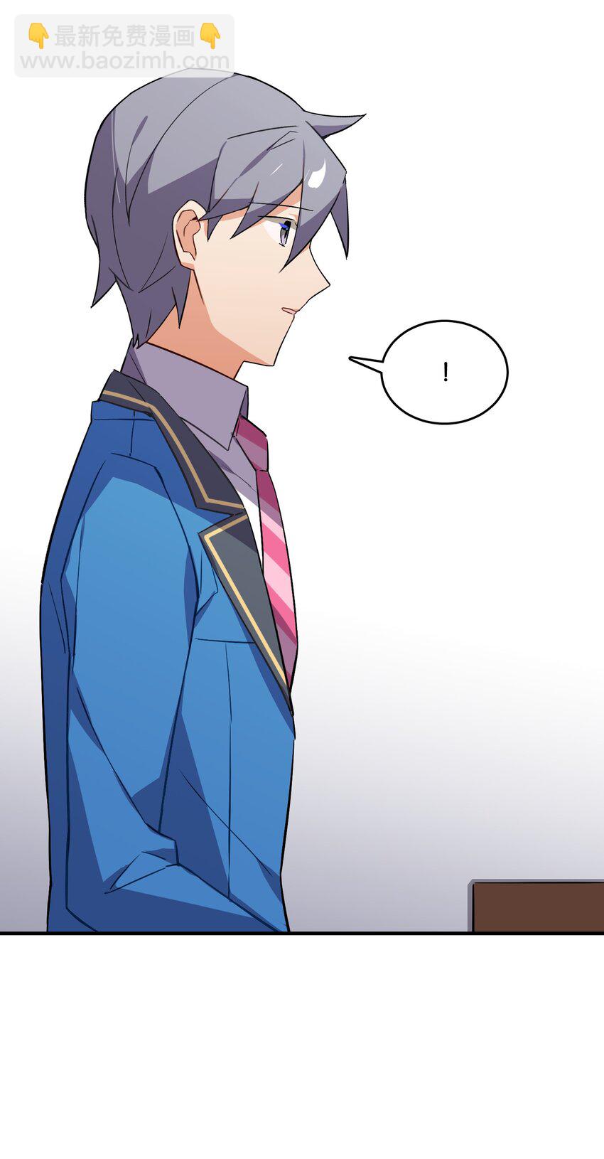 045 杯盏交错的真心(1/2)-第47话