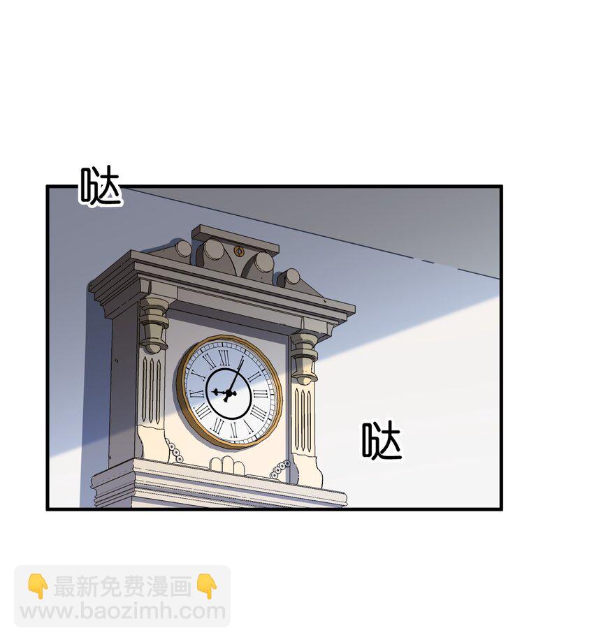 045 杯盏交错的真心(1/2)-第47话