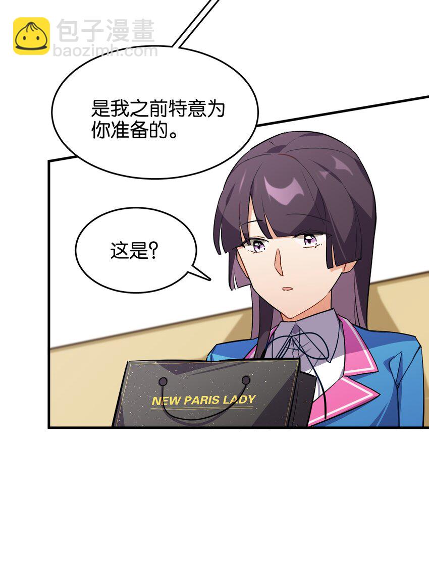 045 杯盏交错的真心(1/2)-第47话