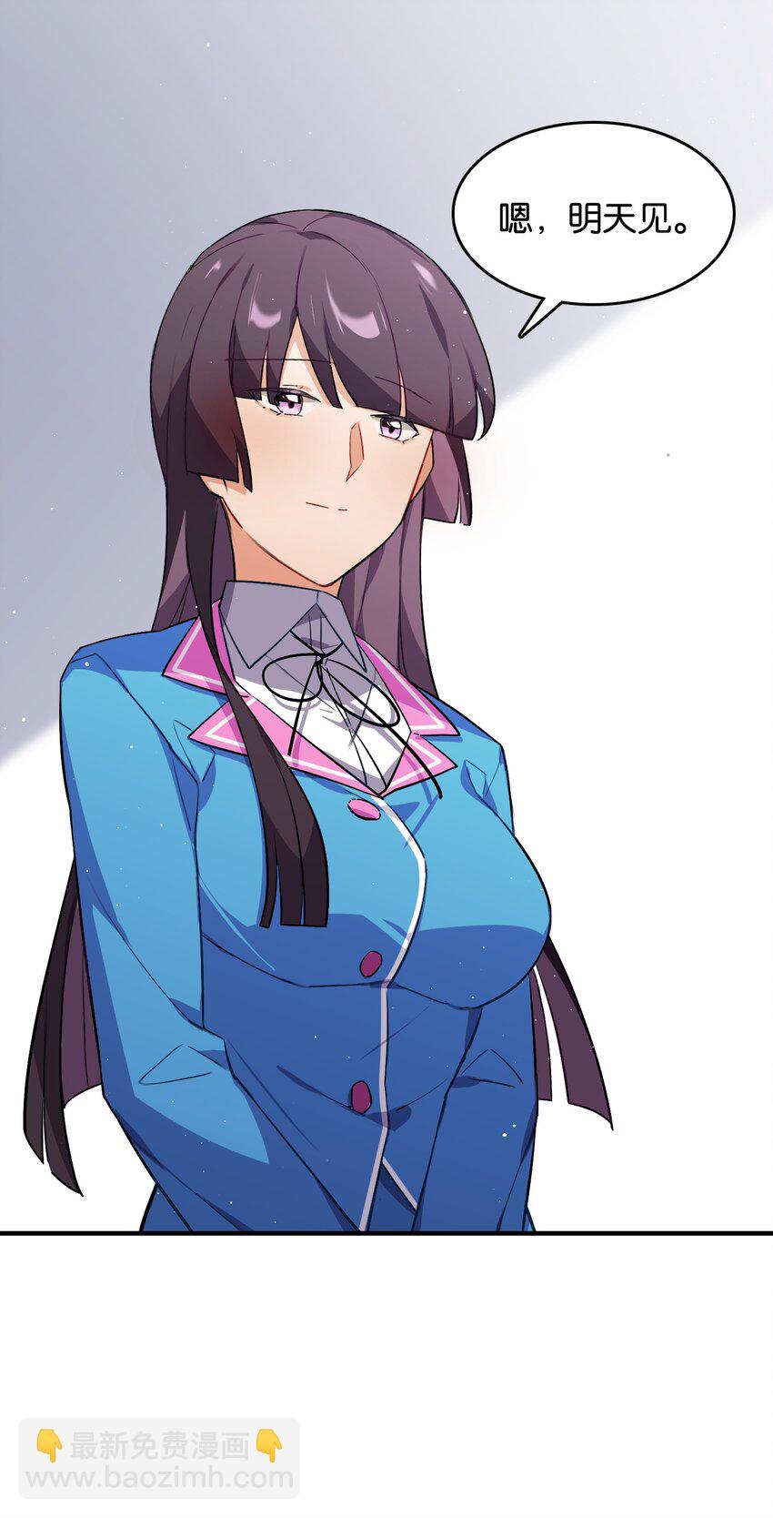 045 杯盏交错的真心(1/2)-第47话